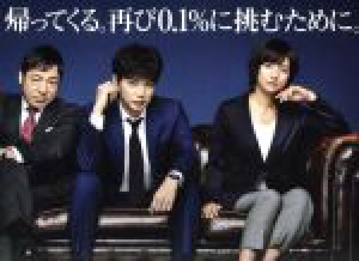 楽天市場】【中古】 99．9−刑事専門弁護士− SEASON II 