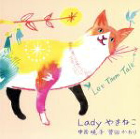 楽天市場 田村 Cd Cd Dvd の通販
