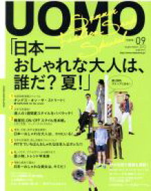 楽天市場 Uomo 9月号の通販