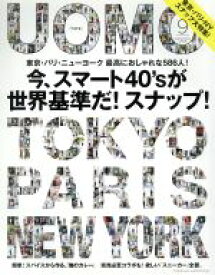 楽天市場 Uomo 9月号の通販