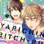 【中古】 ドラマCD「ヤリチン☆ビッチ部3」／（アニメ／ゲーム）