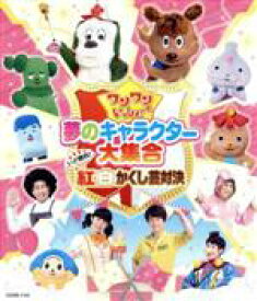 楽天市場 わんわん ジャンジャンの通販