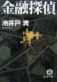 楽天市場 ブックオフオンライン楽天市場店の通販 楽天市場 ブックオフオンライン楽天市場店の通販