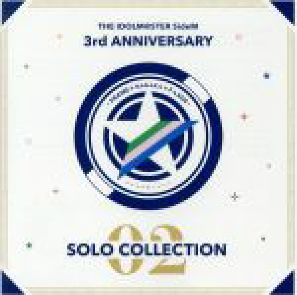 【中古】 ＴＨＥ　ＩＤＯＬＭ＠ＳＴＥＲ　ＳｉｄｅＭ　３ｒｄ　ＡＮＮＩＶＥＲＳＡＲＹ　ＳＯＬＯ　ＣＯＬＬＥＣＴＩＯＮ　０２／（アニメ／ゲーム）,ＦＲＡＭＥ,もふもふえん,Ｆ－ＬＡＧＳ