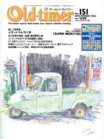 【中古】 Old‐timer(No．151　DECEMBER　2016) 隔月刊誌／八重洲出版