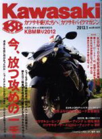 楽天市場 Kawasaki カワサキ バイクマガジンの通販
