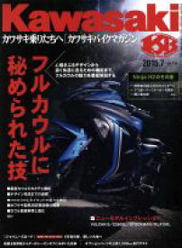 楽天市場 Kawasaki カワサキ バイクマガジンの通販