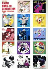【中古】 ASIAN　KANG－FU　GENERATION　Single　Collection～夏蝉～／シンコーミュージック・エンタテイメント