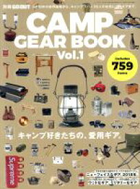 【中古】 GO　OUT　CAMP　GEAR　BOOK(Vol．1) NEWS　mook　別冊GO　OUT／三栄書房