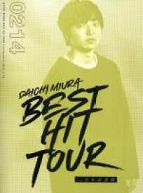 【中古】 DAICHI　MIURA　BEST　HIT　TOUR　in　日本武道館　2／14（水）公演／三浦大知