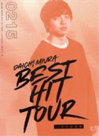 【中古】 DAICHI　MIURA　BEST　HIT　TOUR　in　日本武道館　2／15（木）公演／三浦大知