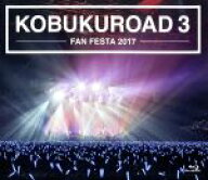 【中古】 KOBUKUROAD　3　〜FAN　FESTA　2017【ファンクラブ限定版】（Blu−ray　Disc）／コブクロ