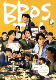 【中古】 第4弾　BROS．TV　2013年9月〜2014年3月号＋未公開映像集！！（4枚組）／福山雅治
