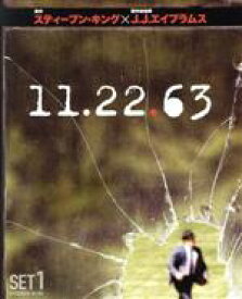 【中古】 11．22．63　前半セット／ジェームズ・フランコ,サラ・ガドン,チェリー・ジョーンズ,スティーヴン・キング（原作、製作総指揮）