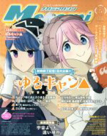 【中古】 Megami　MAGAZINE(2018年5月号) 月刊誌／学研プラス