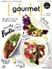 【中古】 Elle　gourmet(no．01　MARCH　2017) 隔月刊誌／講談社 【中古】afb