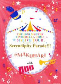 【中古】 THE　IDOLM＠STER　CINDERELLA　GIRLS　5thLIVE　TOUR　Serendipity　Parade！！！＠MAKUHARI（Blu－ray　Disc）／CINDERELLA　GIRLS