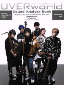 【中古】 UVERworld　Sound　Analyze　Book GiGS　Present SHINKO　MUSIC　MOOK／シンコーミュージック・エンタテイメント