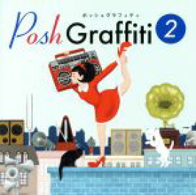 【中古】 Posh　Graffiti　2／（オムニバス）,STONED　SOUL　PICNIC,maigoishi,ロール＆キャベツ,劇団みどりむし,内山田哲也,FLEXIBLE　DOCTOR,Noise　Service　Fanclub