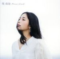 楽天市場】沖永良部島（CD・DVD）の通販