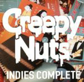 【中古】 Creepy　Nuts「INDIES　COMPLETE」／Creepy　Nuts