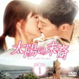 【中古】 太陽の末裔　Love　Under　The　Sun　BOX1　＜コンプリート・シンプルDVD−BOX5，000円シリーズ＞【期間限定生産】／ソン・ジュンギ,ソン・ヘギョ,チン・グ