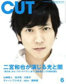 【中古】 Cut(2018年6月号) 月刊誌／ロッキング・オン