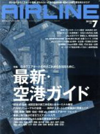 【中古】 AIRLINE(2018年7月号) 月刊誌／イカロス出版