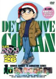 【中古】 名探偵コナン　PART26　Vol．7／青山剛昌（原作）,高山みなみ（江戸川コナン）,山口勝平（工藤新一）,山崎和佳奈（毛利蘭）,須藤昌朋（キャラクターデザイン）,牟田清司（キャラクターデザイン）,大野克夫（音楽）