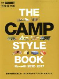 【中古】 THE　CAMP　STYLE　BOOK　Re－edit　2013－2017 NEWS　mook　別冊GO　OUT／三栄書房