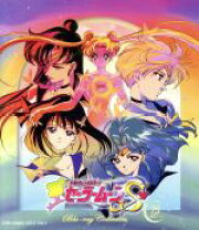 楽天市場】美少女戦士セーラームーンS DVD－COLLECTION Vol．2の通販 