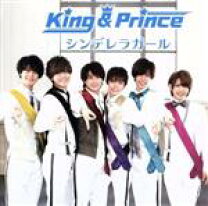 楽天市場】king & prince シンデレラガール ポスターの通販 