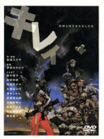 【中古】 キレイ　神様と待ち合わせした女　〜2005〜／松尾スズキ（作、演出、出演）,鈴木蘭々,高岡早紀,阿部サダヲ