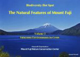 【中古】 英文　The　Natural　Features　of　Mount　Fuji(Volume　2) Biodiversity　Hot　Spot／Mount　Fuji　Nature　Conservation　Center(編者)