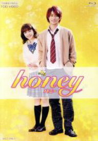 【中古】 honey　豪華版（Blu－ray　Disc）／平野紫耀,平祐奈,横浜流星,神徳幸治（監督）,目黒あむ（原作）,深澤恵梨香（音楽）