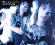 楽天市場】best eternal trax ~ favorite blueの通販