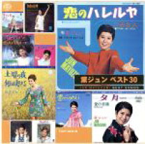 黛ジュンセクシー画像 楽天市場】黛ジュン 画像の通販