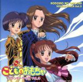 楽天市場 こどものおもちゃ アニメ Cd Cd Dvdの通販 楽天市場 こどものおもちゃ アニメ Cd Cd Dvdの通販