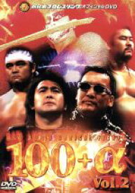 【中古】 NEW　JAPAN　RADICAL　FIGHTS　100＋α　VOL．2／（スポーツ）