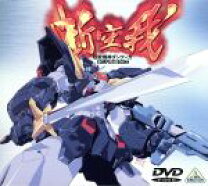 楽天市場】超獣機神ダンクーガ blu－ray box(の通販
