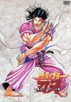 楽天市場】グラップラー刃牙 7（アニメ｜DVD）：CD・DVDの通販
