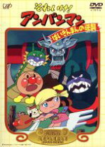 楽天市場】dvd アンパンマン 24の通販