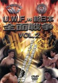 【中古】 U．W．F．　Vs　新日本全面戦争　2／高田延彦,武藤敬司,長州力,桜庭和志,金原弘光,佐々木健介,蝶野正洋,山本健一