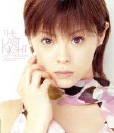 【中古】 THE　LAST　NIGHT／松浦亜弥