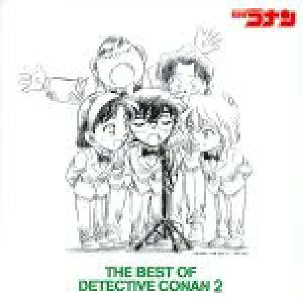 【中古】 名探偵コナン　テーマ曲集２～ＴＨＥ　ＢＥＳＴ　ＯＦ　ＤＥＴＥＣＴＩＶＥ　ＣＯＮＡＮ　２～／（オムニバス）
