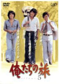 【中古】 俺たちの旅　VOL．5／鎌田敏夫（原案、脚本）,桃井章（脚本）,畑嶺明（脚本）,斎藤光正（監督）,中村雅俊,秋野太作,田中健,金沢碧
