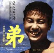 楽天市場】石原裕次郎 弟 dvd（CD・DVD）の通販