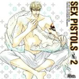 【中古】 BE×BOY　CD　COLLECTION　SEX　PISTOLS　2／（ドラマCD）,寿たらこ（原作）,子安武人（斑目米国）,平川大輔（藤原しろ）,鈴木千尋（円谷ノリ夫）,梁田清之（斑目国政）,野島裕史（青桐王将）