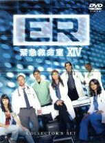 楽天市場】ER緊急救命室 コレクターズ・ボックスの通販 