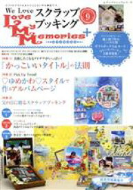 【中古】 We　Love　スクラップブッキング　Love　My　Memories＋(vol．9) レディブティックシリーズ／ブティック社